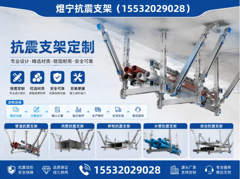 三沙地脚螺栓展示图